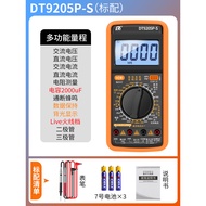 Multimeter Digital Ketepatan Tinggi Pintar Sepenuhnya Anti-Bakar Meter Set Isi Rumah Juruelektrik El