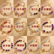 [Next Day Delivery] Birthday Gift Constellation Bracelet Crystal Citrine Lucky Graduation