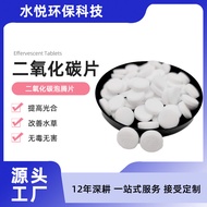 Tablet Pelepasan Perlahan CO2 Ikan Akuarium dan Tumbuhan, Tablet Tenaga untuk Tangki Tumbuhan, Table