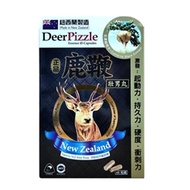 正品藥業 鹿鞭壯男丸 45粒