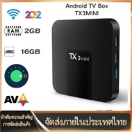 Tanix TX3 mini/X96 mini  ดั้งเดิม Android 11.0 Amlogic S905L 2G 16G 2.4G WiFi 4K TX3 กล่องทีวีอัจฉริ