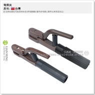 [Tool House] * Tax Included * Welding Clip KD-300-AMP KD-500-AMP Machine Accessory Accessories Weldi