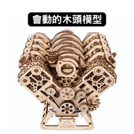Ugears | V8 Engine | Wooden Model DIY Three-Dimensional Puzzle Ukraine Puzzle Assembly Model 3D Puzz
