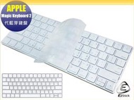 【Ezstick】Apple Magic Keyboard 2 代藍芽鍵盤 系列 專用奈米銀抗菌TPU鍵盤保護膜