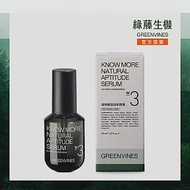 綠藤生機 Greenvines 極境雙藻復原精華 30 ml