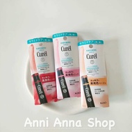 [FreeshipMAX] Son Dưỡng Môi Lip Care Cream Kao Curel