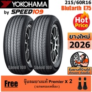 YOKOHAMA ยางรถยนต์ ขอบ 16 ขนาด 215/60R16 รุ่น BluEarth E75 - 2 เส้น (ปี 2026)