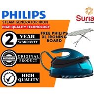 (Free Iron Board)Philips 2400W Steam Generator Iron Saterika Penjana Wap GC7846 GC7846/86