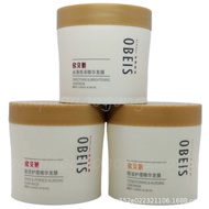 Obes Hair Mask Dyeing Perm Care Baked Oil Essence Silky Shiny Moisturizing Elegant Hair Care Soft Lu