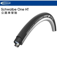 全新Schwalbe ONE HT 700x24 單車外呔管呔
