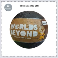 Dip WORLDS BEYOND BLIND BOX SERIES 3-CHIP BookLandShop