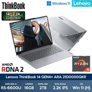 씽크북 14 GEN4+ ARA 21D0000QKR Ryzen5-6600U 16GB 2TB Win11 Home