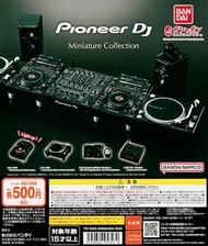 最後一套 Bandai バンダイ Pioneer DJ Miniature Collection ミニチュア コレクションガチャガチャ 日本音響系列模型 扭蛋 (全套4隻) 全新未開連埋蛋殼