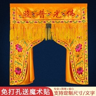 KY-$ Buddha Shrine Buddha Curtain Door the Cord Fabric Buddha Hall Household Embroidery Buddha Worship Occlusion Hanging
