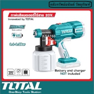 TOTAL TSGLI2001 กาพ่นสีไร้สาย เครื่องพ่นสีไร้สาย เครื่องฉีดสีไร้สาย แบตเตอรี่ 20 โวลท์ (เครื่องเปล่า