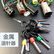 Harness Terminal Ejector Plug Car Terminal Auto Repair Disassembly Tool Set Pick-up Push 5557 Needle