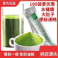 Barley Green Juice Poice Barley Green Juice Powder Green Juice Powder Farm Green Juice Powder Student Meal Replacement Powder Farm Barley Young Leaf Green Juice 100 Ants Barley Green Juice Po