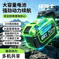 Green Knight 21700 Makita Dayi Super Battery Life Durable Strong Large Capacity Power Tool Lithium B