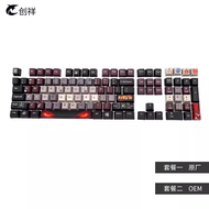 [Great Value Recommendation] Naruto Personality Keycap Original Height PBT Sublimation Theme Mechani
