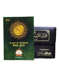 Mushaf Al Quran Per Juz - Al Quran Terjemah Per Juz Al Mushawwir