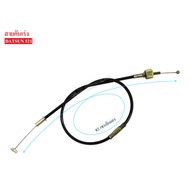 Throttle Cable DATSUN 521 (18200-B0101) 1 Piece