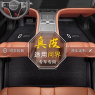 Suitable for Asking the World M5M7M8M9 Intelligence World R7S7 Enjoy the World S9T Fashion World M5 