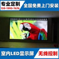 【口碑推薦】p3全彩led顯示屏p4室內led顯示屏 p2全彩led顯示屏室內led屏