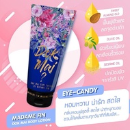 renewnushop โลชั่นน้ำหอม มาดามฟิน 5 กลิ่น #พร้อมส่ง