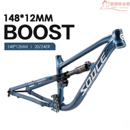 【好康】自行車鋁合金軟尾車架20/24寸登山車全地形越野避震車架單車零件
