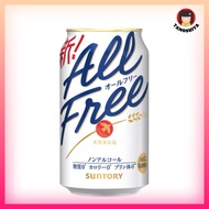 Suntory All-Free [Non-Alcoholic Beer Taste Beverage] 350ml (9094) TANOSHIYA