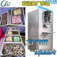 全不鏽鋼高端商用硬質冰淇淋機/硬冰機/哈根達斯硬質冰激凌機