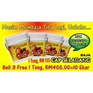 ❁✷Percuma 1 tong Baja Berat Buah Sawit Cap Seladang, percuma pos, sesuai untuk sawit, getah dan buah-buahan