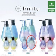 【只賣不換】Hiritu護髮素迷你扭蛋