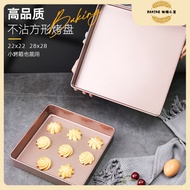 Old Cake Baking Pan Swiss Roll Baking Pan Square Baking Pan Non-Stick Baking Pan Biscuit Nougat Mold
