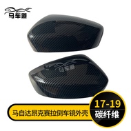Mazda Axela ที่cx4 Cx5 Cx30 รูปแบบคาร์บอนไฟเบอร์กระจกมองหลัง เปลือกหอย ฝาครอบอุปกรณ์ปรับเปลี่ยน