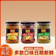 T Thailand Lier Thai Yellow Curry Sauce Red Curry Sauce Green Curry Sauce Tom Yin Gong Sauce 227g Cu