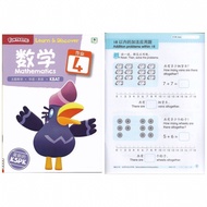 【DAYA】Funtastic Learn and Discover Preschool Mathematics 学前系列 数学 Prasekolah KSPK Bilingual (Textbook