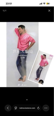 世紀大騙局 - 古天樂 (3"CD) 送海報