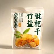 Medium Bamboo Salt Flavor Dried Loquat Casual Snacks Seedless New Product Dried Loquat Authentic Fuj