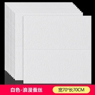 Wall Ceiling Stickers Self-Adhesive Roof Decoration Ceiling Wallpaper Ceiling3d 3D Wall Sticker Ceil