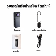 กล้องจิ๋ว mini Thumb camera กล้องจิ๋วไรสาย 4K WIFI รับชมแบบเรียลไทม์ กล้อง gopro action camera กล้อง
