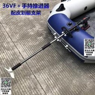 電動手持推進器釣魚船皮劃艇馬達船外機鋁合金螺旋槳電鉆專用船槳