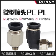 Pneumatic Micro Trachea Quick Connector Mini Quick Plug Elbow PL4-M3 M6 Straight-through PC6-M5 M6 R
