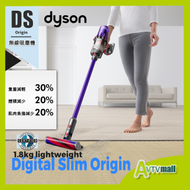 Dyson Digital Slim Origin 輕量無線吸塵機 (2023) 比V12 V15 更輕