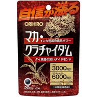 【Direct from Japan】Orihiro Maca Krachaidam 100 capsules 20 days worth Maca Black Ginger Citrulline Eucommia Mukuna Zinc