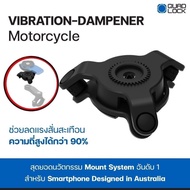 Quad Lock Motorcycle-Vibration Dampener