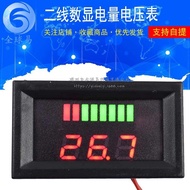 Electric Vehicle Power Meter Battery Lithium Battery Power Meter 12V 24V 36V 48V 60V 72V Universal