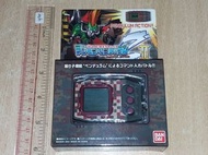 有現貨 黑白畫面 全新未開封 Bandai Digimon Digital Monster Pendulum Z II Metal Empire (Black) 2021 數碼暴龍 暴龍機 魂 限定 