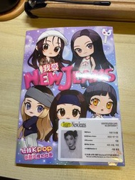 njz danielle 小卡danielle id 卡❌ +我愛newjeans書✅