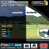 ฟิล์มกรองแสงรถยนต์ 5G Ceramic Automotive Window Film  ฟิล์มกรองแสง  เซรามิค (ราคาต่อเมตร)